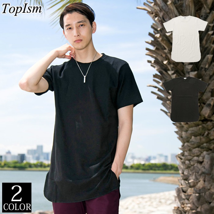 Topism ロング丈 半袖 Tシャツ メンズ 通販 Lineポイント最大get Lineショッピング