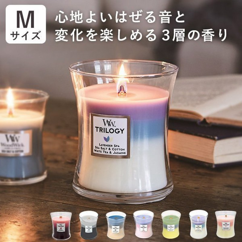 WoodWick ウッドウィック ハースウィック Ｌ リネン - 通販 - sge.com.br