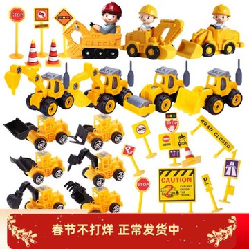 兒童生日蛋糕裝飾工程車挖掘機推土機吊車擺件施工路障插件配件