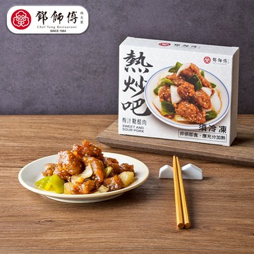 【鄧師傅】梅汁糖醋肉2盒（200g/盒）_廠商直送