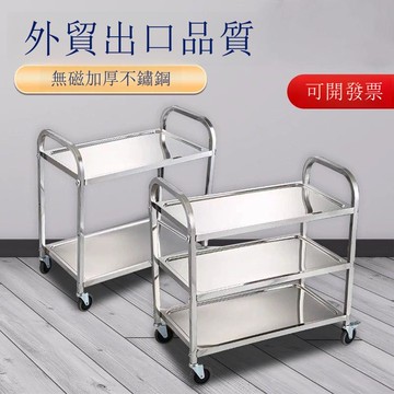 加厚不銹鋼移動送餐推車商用三層餐廳酒店餐車收碗車酒水車擺地攤[DD160110]