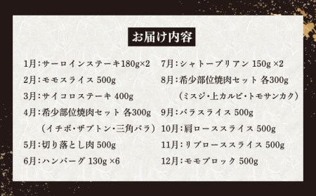 長崎和牛丸ごと一頭 堪能！ 総計6.2kg以上 サーロイン モモ イチボ シャトーブリアン 焼肉 ステーキ 長崎和牛 希少部位 [WF15]