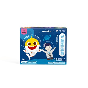 【鯊魚寶寶聯名】兒童益生菌 一盒