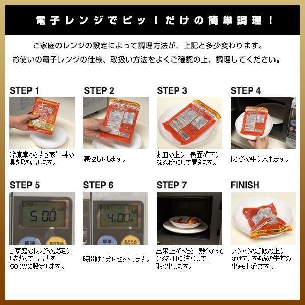 お試しセット 牛×牛カルビ×カツ すき家牛丼の具5パック×すき家牛カルビ丼の具5パック×なか卯かつ丼の具4食 冷凍食品