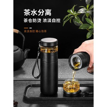 不銹鋼智能保溫杯茶水分離泡茶杯高檔商務水壺男大容量水杯子