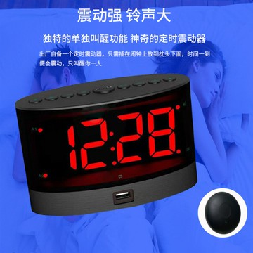 鬧鐘 無線震動鐘聾啞人聽力障礙老年人叫醒神器報警家用鬧鐘