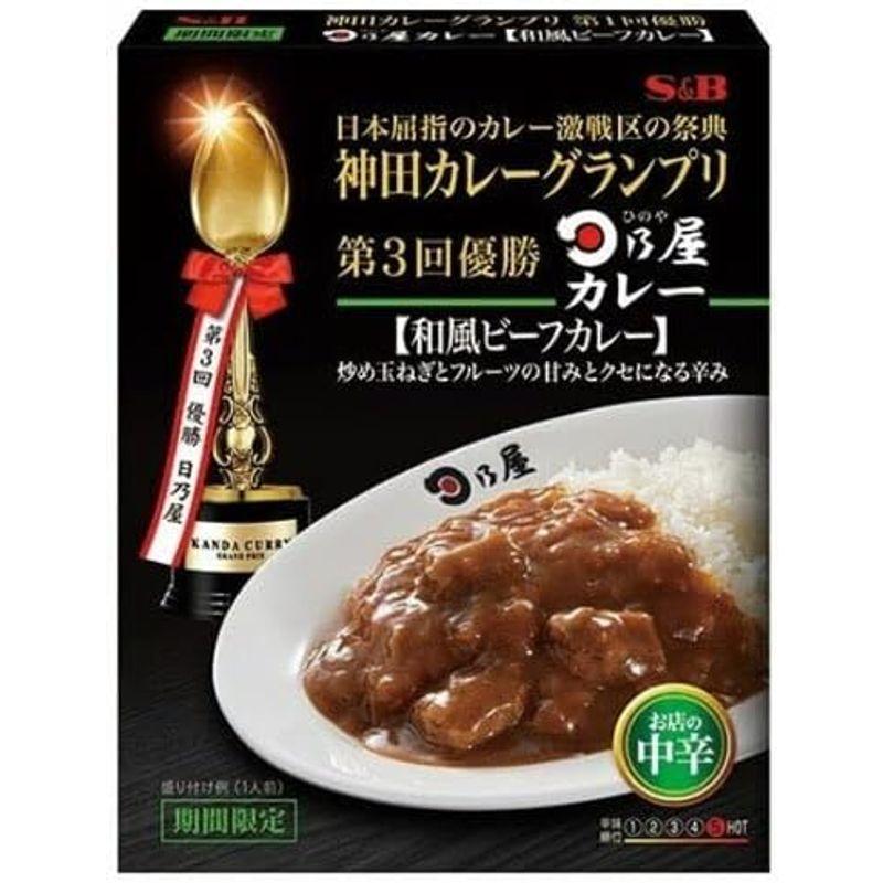 ヱスビー食品 S＆B 神田カレー 和風ビーフカレー１８０Ｇ×20個