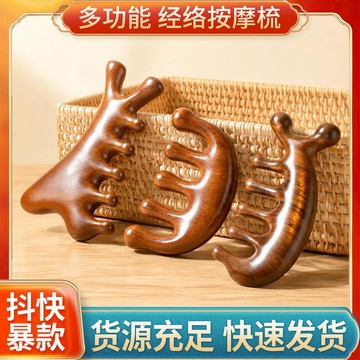【熱門推薦】金絲檀按摩梳子頭部經絡梳 寬齒梳頭療五齒梳木梳經絡頭皮按摩梳