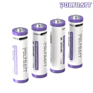 POLYBATT 4號 AAA 1.5V USB 充電式鋰電池(750mWh) 循環電池 環保 通過多重認證 使用安全有保【愛瘋潮】