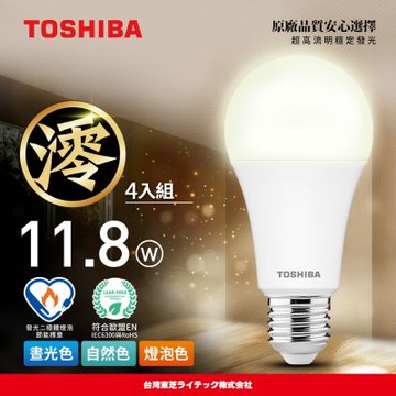 【TOSHIBA 東芝】4入組 澪系列 LED燈泡 11.8W 3年保固 高流明 節能標章(晝光色/燈泡色/自然色)
