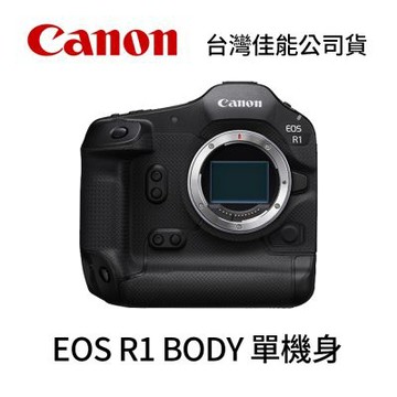 Canon EOS R1 BODY 單機身 (公司貨)
