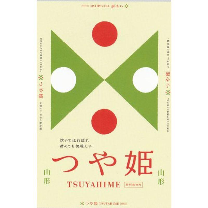 令和４年産山形県特別栽培米つや姫（精米10kg（5kg×2））