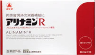 Arinamin R