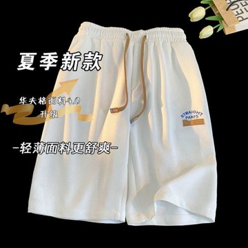 oversize貼標沙灘短褲男生夏季潮牌痞帥炸街寬松華夫格休閑五分褲