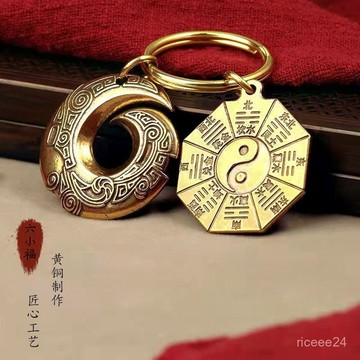 紫南宮過爐開光🙏🏻8月初一更新-復古實心黃銅時來運手機汽車鑰匙扣轉扭轉乾坤本命年葫蘆寓意禮品