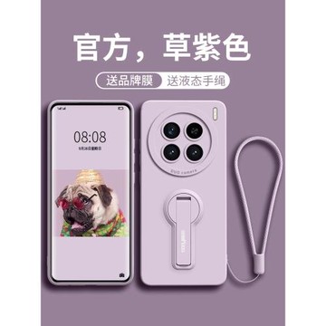 適用于vivox100ultra手機殼新款x100s支架液態硅膠x100SPro保護套x90全包防摔超薄90pro+高級感十男外影情侶