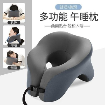 【台灣出貨】辦公室午睡神器多功能睡覺記憶學生桌子旅行午休枕頭趴睡