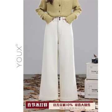 又巷【雪原漫步】白色牛仔褲2025冬新款時尚寬松高腰加絨闊腿褲女