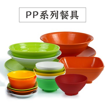 綠點塑料餐具PP碗摔不爛盤子富士康華為工廠單位食堂用餐具