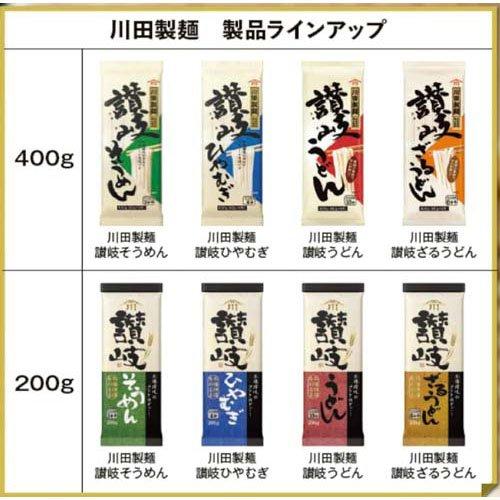 川田製麵 日清製粉ウェルナ 川田製麺 讃岐ざるうどん 200g