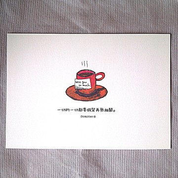 萬用明信片-A077