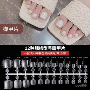 ✨Hannah✨2025新款免刻磨腳甲片腳甲延長超薄磨砂腳甲片免打磨美甲店專用腳趾甲穿戴甲 HJNV