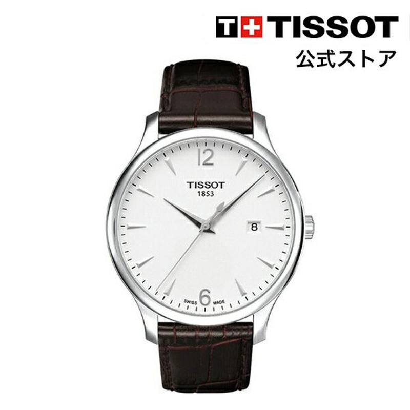 ティソ 公式 メンズ 腕時計 TISSOT トラディション クォーツ シルバー文字盤 レザー T0636101603700 | LINEショッピング