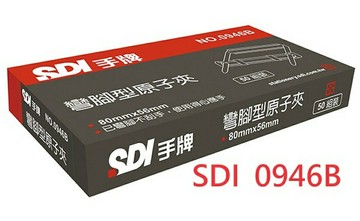 【文具通】鐵製 彎腳型 原子夾 鐵原子夾 50組入 ?出貨品牌依現有庫存為主 不可挑? L110