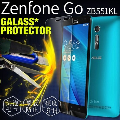 Asus Zenfone Go Zb551kl 強化ガラスフィルム 9h 液晶保護フィルム シール 気泡ゼロ 飛散防止 エイスース ゼンフォン Go Zb551kl Simフリー 通販 Lineポイント最大0 5 Get Lineショッピング