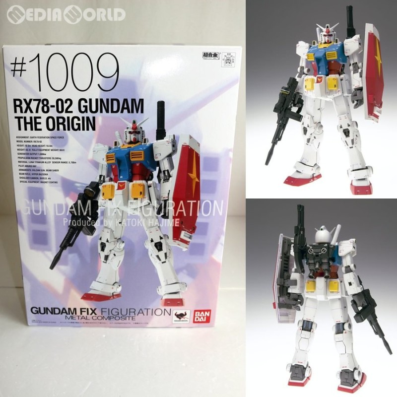 中古即納』{FIG}GUNDAM FIX FIGURATION METAL COMPOSITE RX78-02