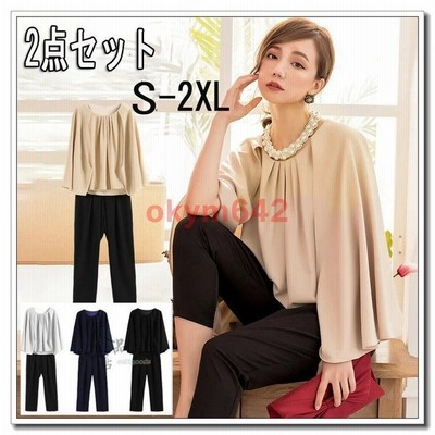 セットアップ レディース セレモニー スーツ ママ 服 母 入学式 入園式 卒業式 卒園式 服装 パンツスーツ 七五三 お宮参り おしゃれ 通販 Lineポイント最大get Lineショッピング