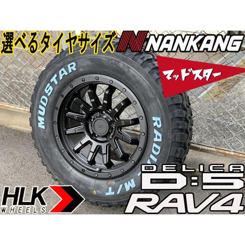 選べるタイヤサイズ 新品 16インチ タイヤホイールセット 4本 マッド ...