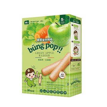 米大師 Master Mi │寶寶果然棒棒-青蘋果紅蘿蔔