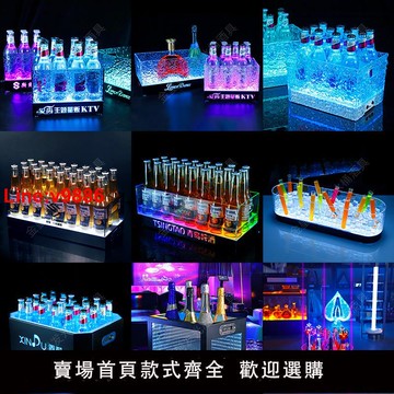 【台灣公司 超低價】酒吧LED發光酒框冰封亞克力酒桶PC香檳桶可定制深淵激光啤酒冰桶