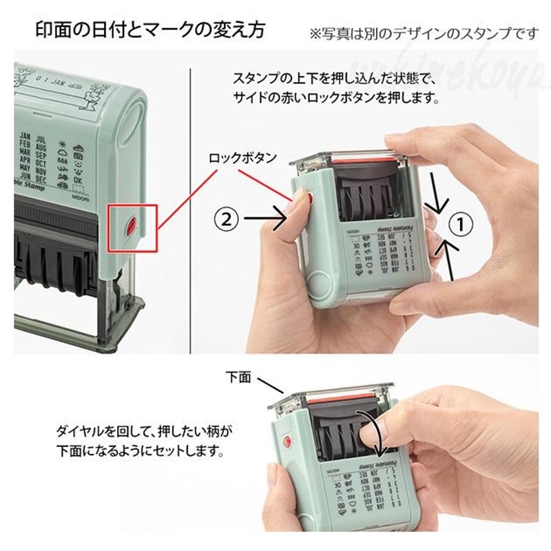 スタンプ 回転印 日付印 ネコ柄 ハンコ デコレーション 文房具