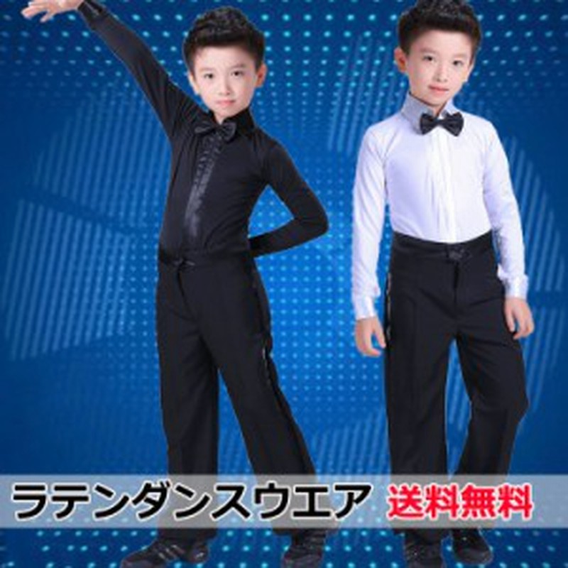 ラテンダンス 男の子 スーツ 子供 ジュニア ダンス衣装 社交ダンス 発表会 文化祭 ステージ 結婚式 イベント パーティー 余興 男の子 ダ 通販 Lineポイント最大1 0 Get Lineショッピング