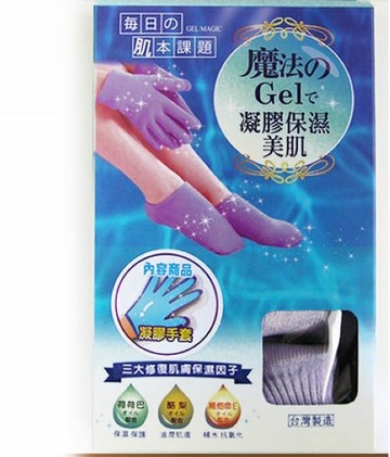 光瑕無痕保溼凝膠手套-1雙