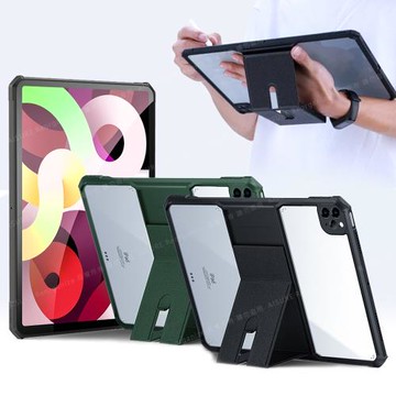 XUNDD for iPad Pro 11吋 2021 平板隱形支架殼
