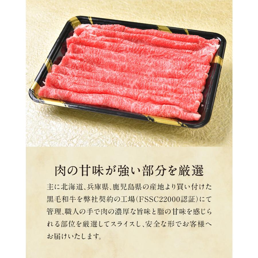 肉 牛肉 牛和牛 すき焼きA5等級 黒毛和牛 霜降り 切り落とし スライス 400g (オリジナル熨斗付き)  しゃぶしゃぶ   肉