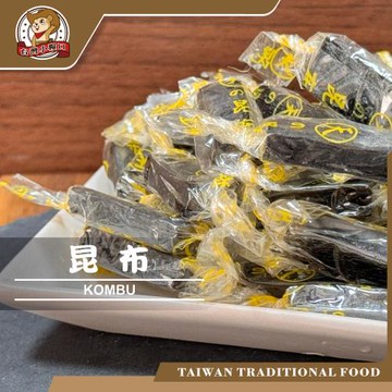 任-台灣小糧口  昆布糖 150g x1入