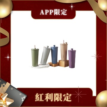 【紅利兌換】【康寧】Snapware 鋅light輕瓷保溫保冰跳跳吸管杯 850ML+Tritan跳跳吸管杯 840ML