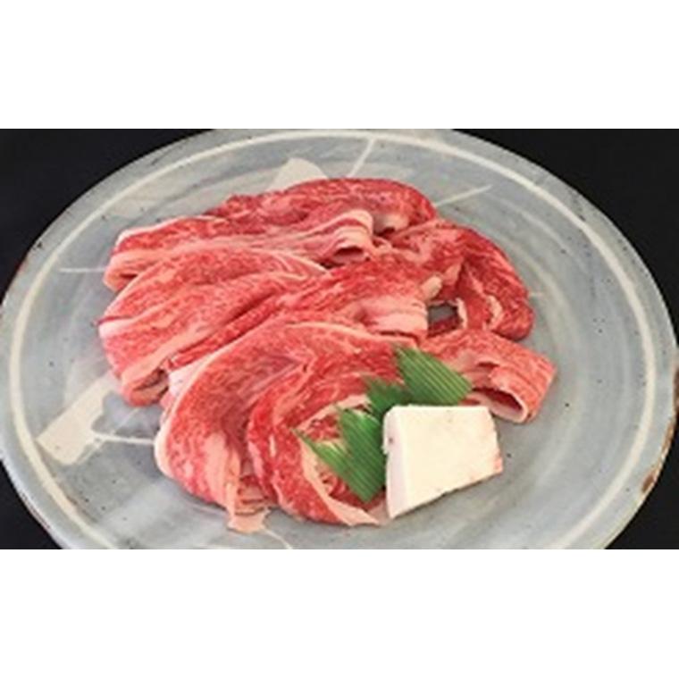 三重 松阪牛切落し 松阪牛切落しバラ250ｇ 牛肉   お取り寄せ お土産 ギフト プレゼント 特産品 お歳暮 おすすめ  