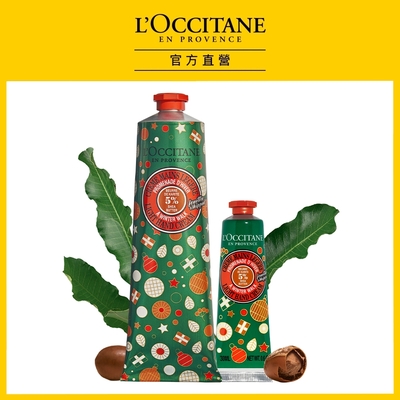 L’OCCITANE歐舒丹 聖誕暖香手霜組