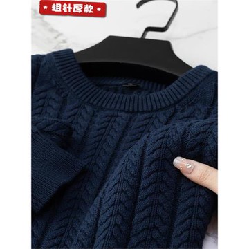 秋冬季毛衣男純棉粗針加厚款圓領針織衫外套修身毛線衣時尚休閑潮