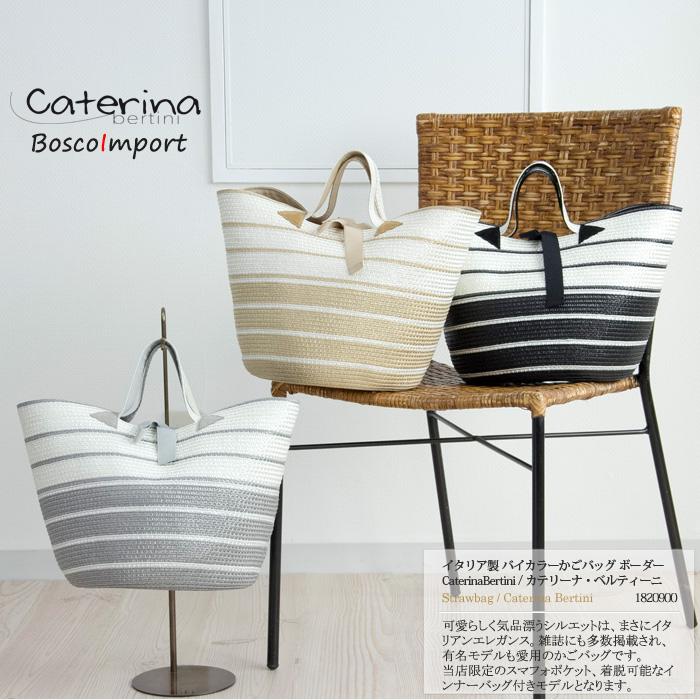 カテリーナベルティーニ caterinabertini バッグ 春 夏 - バッグ