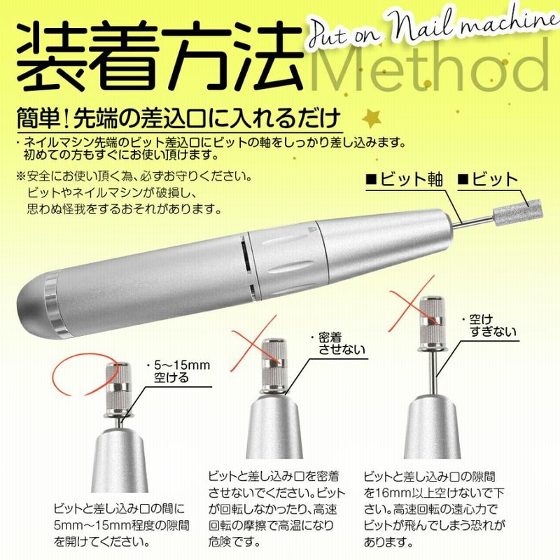 ネイルマシン、充電式ネイルマシン、逆回転できます、ジェルネイルオフ