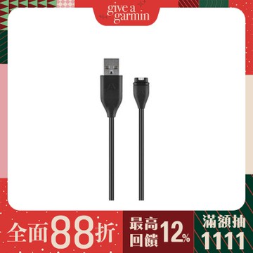 GARMIN USB傳輸充電線(1公尺)