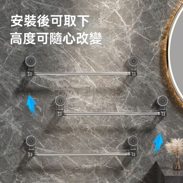 💥臺灣倉庫出貨💥 吸盤式 毛巾架 可伸縮 旋轉 移動 浴室 浴巾架 免打孔 毛巾杆 衛生間 置物架