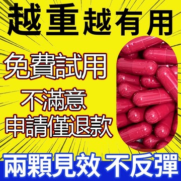 日本正品👑植物萃取💥增加代谢💥燃燒酵素💥酵素凍💥不餓貪吃💃多次失敗者💥產後💥減💥重💥幫助so身 男女通用 現貨免運