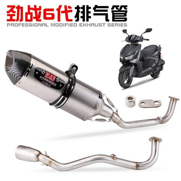 “可驗噪音 ”類吉村 R77 六代勁戰 水冷BWS改裝前段排氣管(CYGNUS GRYPHUS)